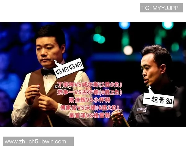 丁俊晖与傅家俊巅峰对决再续斯诺克传奇之路的精彩决赛回顾